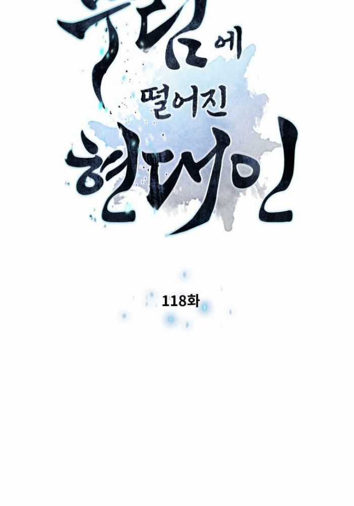 Chuyển Sinh Vào Thế Giới Võ Lâm Chapter 118 trang 8