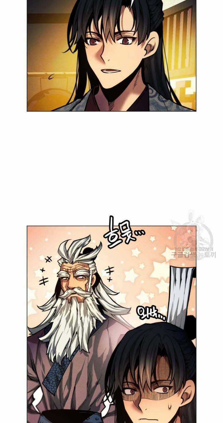 Chuyển Sinh Vào Thế Giới Võ Lâm Chapter 12 trang 63