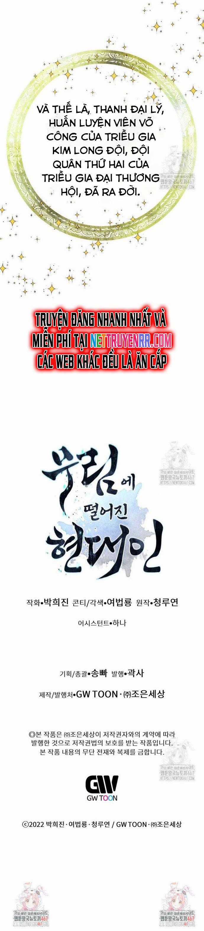 Chuyển Sinh Vào Thế Giới Võ Lâm Chapter 122 trang 15