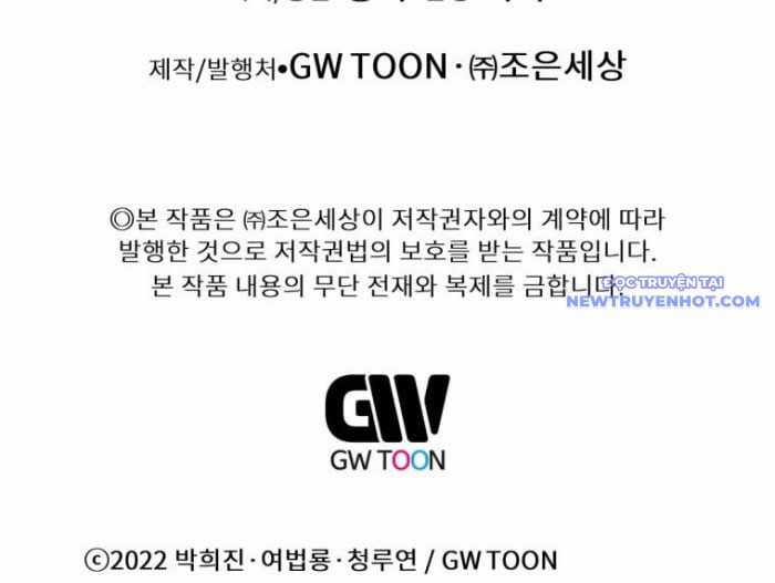 Chuyển Sinh Vào Thế Giới Võ Lâm Chapter 124 trang 119