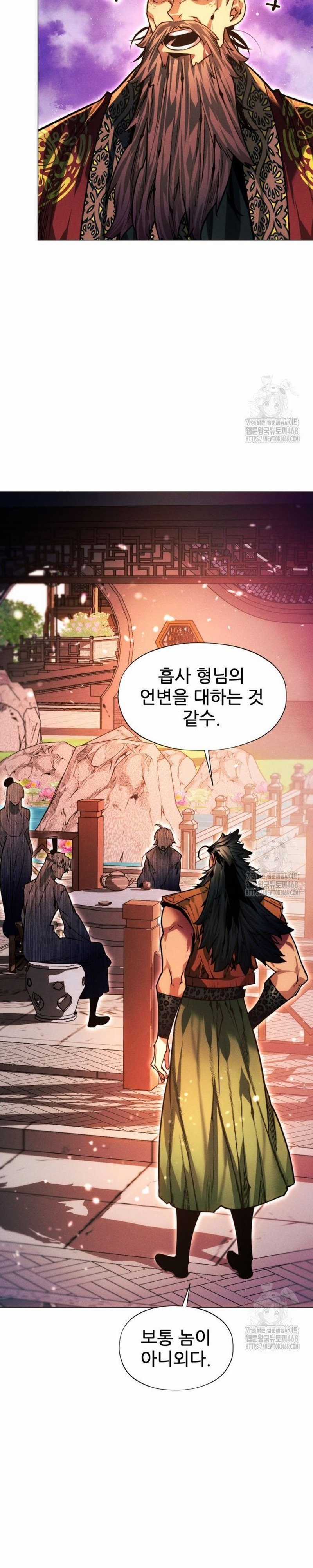 Chuyển Sinh Vào Thế Giới Võ Lâm Chapter 126 trang 10