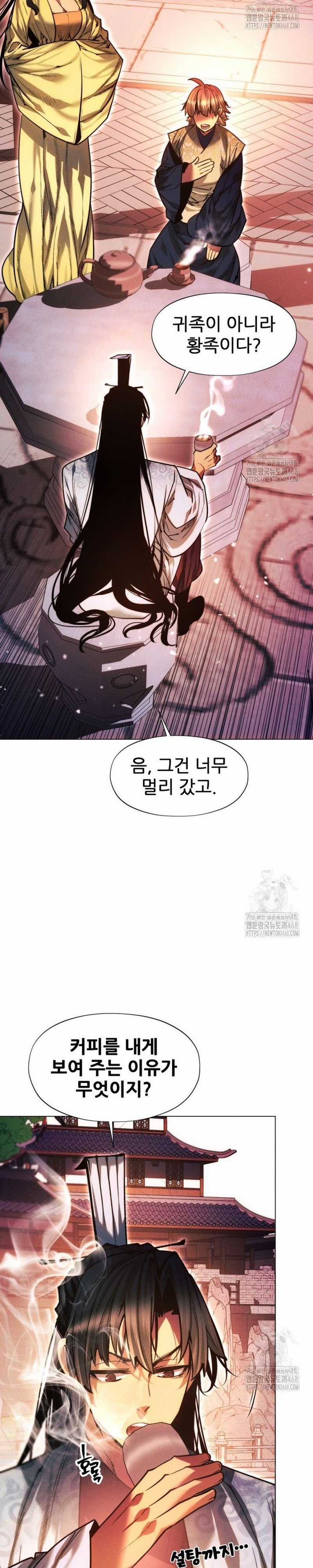 Chuyển Sinh Vào Thế Giới Võ Lâm Chapter 126 trang 12