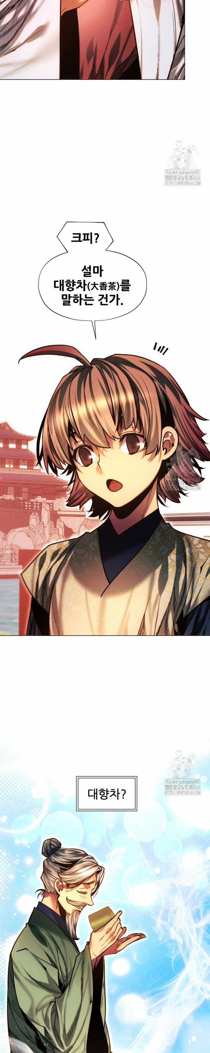 Chuyển Sinh Vào Thế Giới Võ Lâm Chapter 126 trang 13