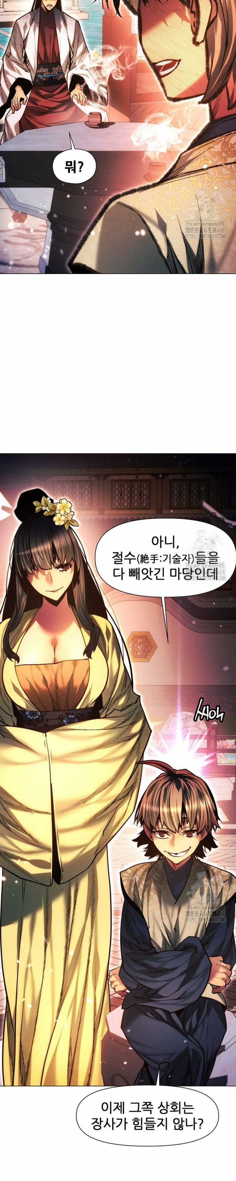 Chuyển Sinh Vào Thế Giới Võ Lâm Chapter 126 trang 15