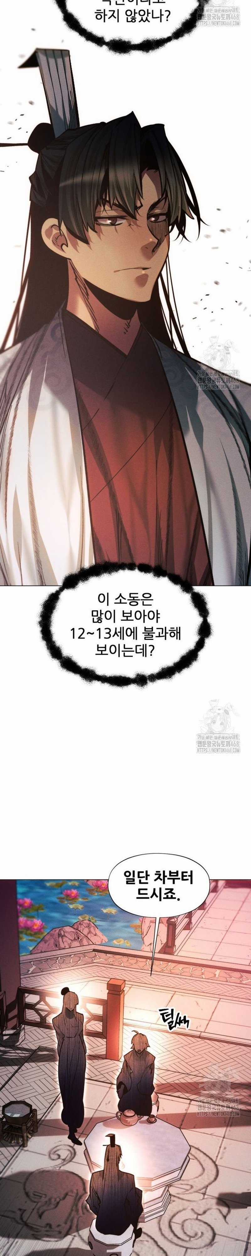 Chuyển Sinh Vào Thế Giới Võ Lâm Chapter 126 trang 2