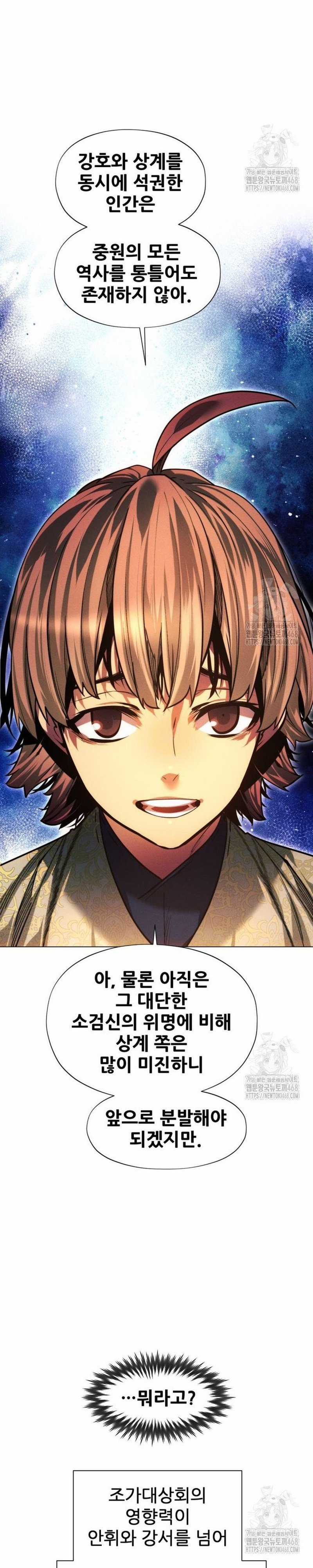 Chuyển Sinh Vào Thế Giới Võ Lâm Chapter 126 trang 20