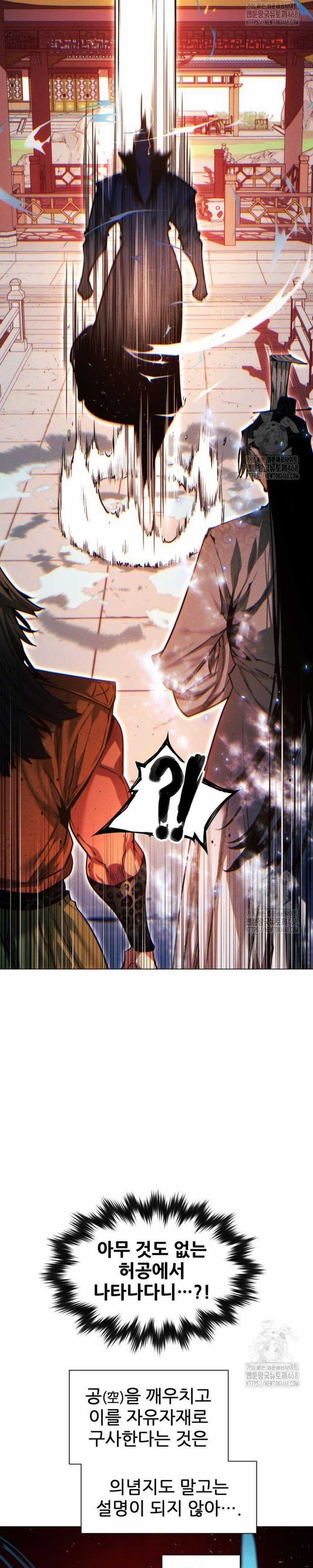 Chuyển Sinh Vào Thế Giới Võ Lâm Chapter 126 trang 23