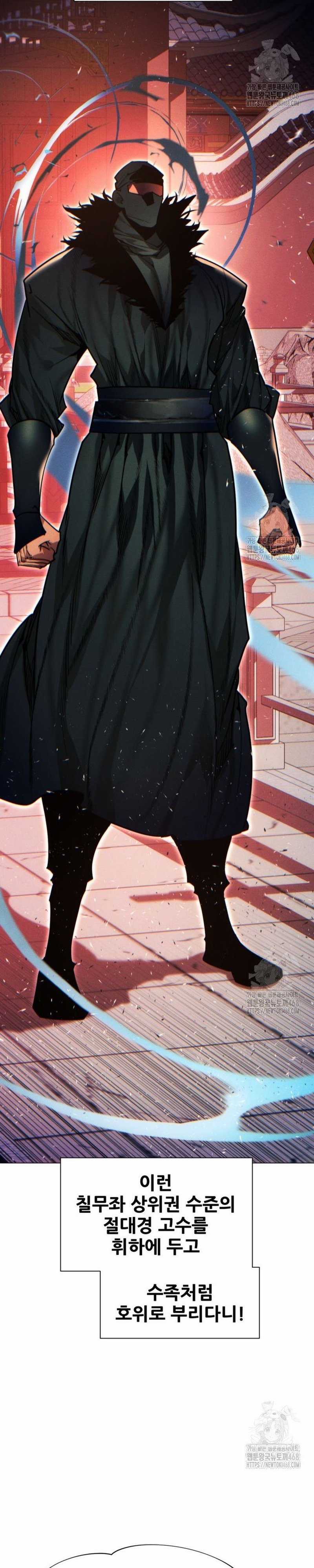 Chuyển Sinh Vào Thế Giới Võ Lâm Chapter 126 trang 27