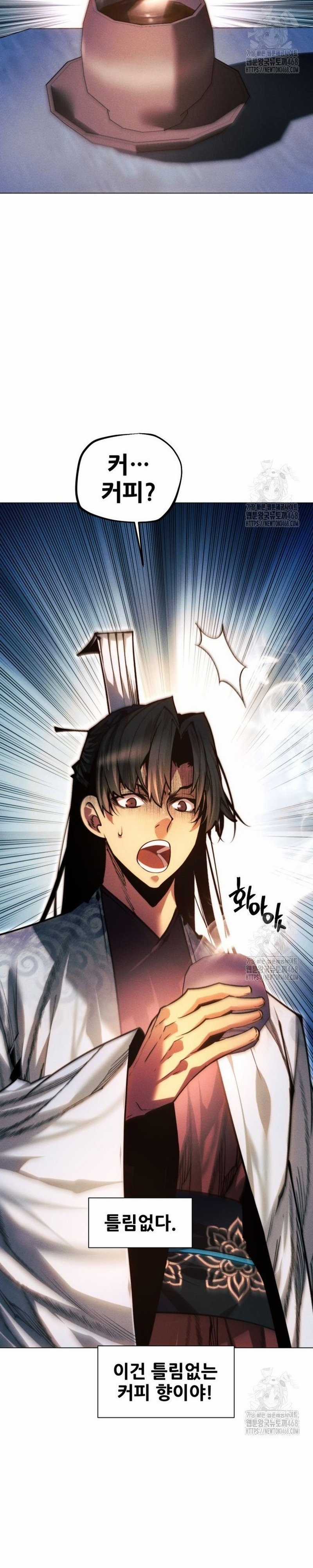 Chuyển Sinh Vào Thế Giới Võ Lâm Chapter 126 trang 3