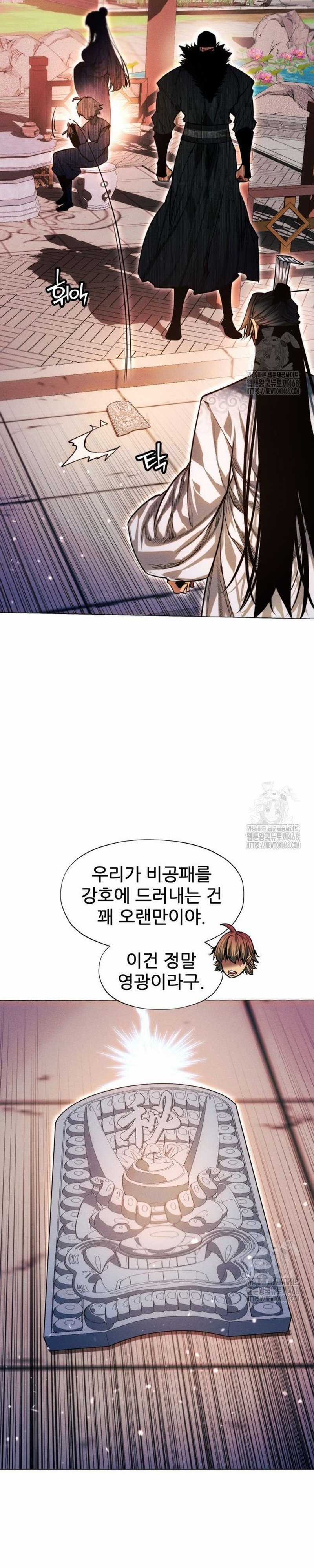 Chuyển Sinh Vào Thế Giới Võ Lâm Chapter 126 trang 30