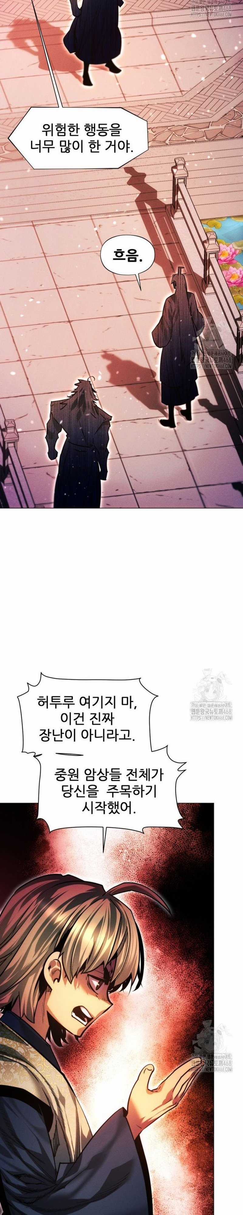 Chuyển Sinh Vào Thế Giới Võ Lâm Chapter 126 trang 34