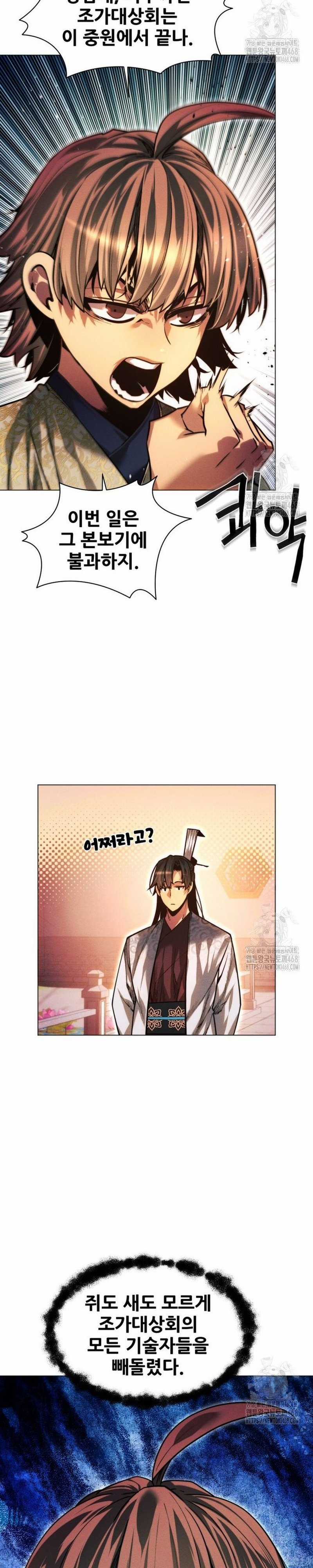 Chuyển Sinh Vào Thế Giới Võ Lâm Chapter 126 trang 36