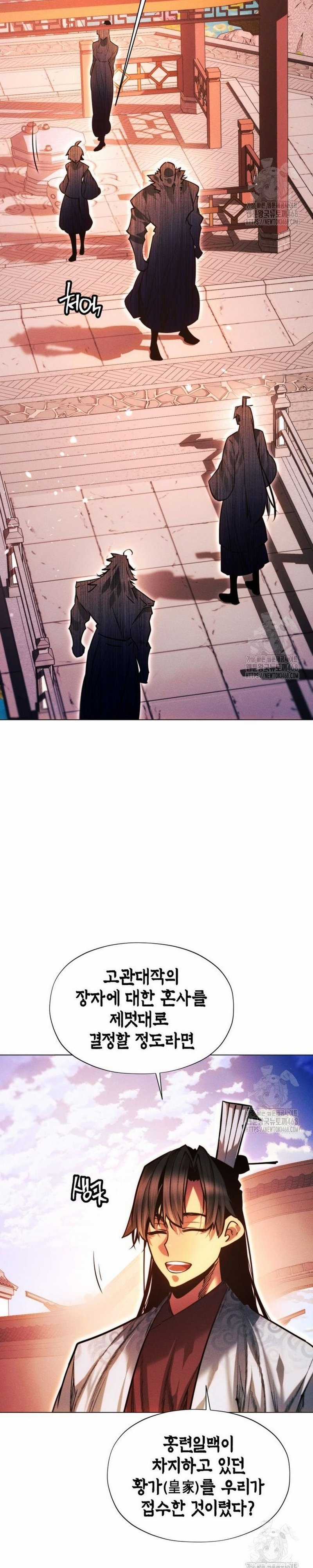 Chuyển Sinh Vào Thế Giới Võ Lâm Chapter 126 trang 44