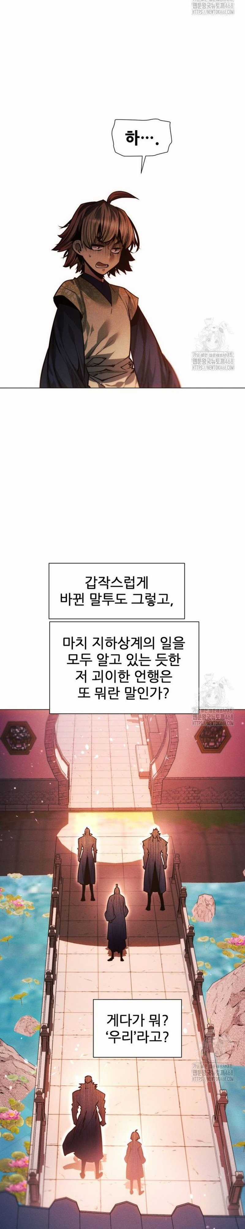 Chuyển Sinh Vào Thế Giới Võ Lâm Chapter 126 trang 45