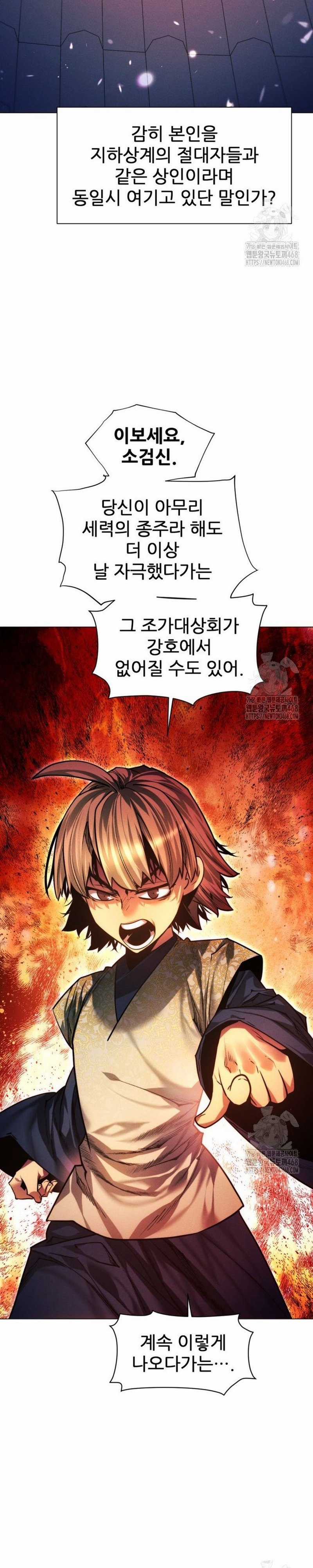 Chuyển Sinh Vào Thế Giới Võ Lâm Chapter 126 trang 46