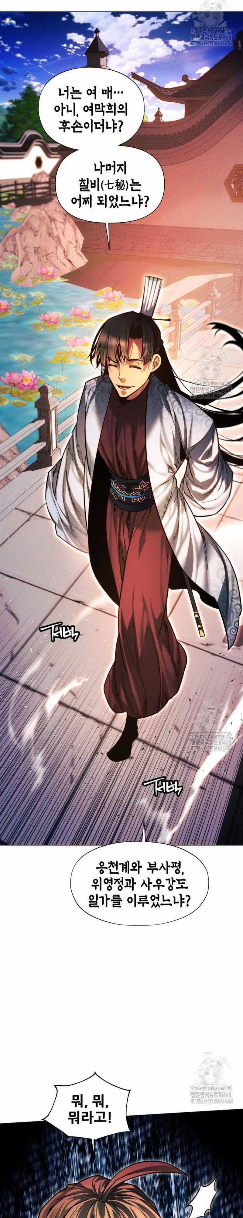 Chuyển Sinh Vào Thế Giới Võ Lâm Chapter 126 trang 47