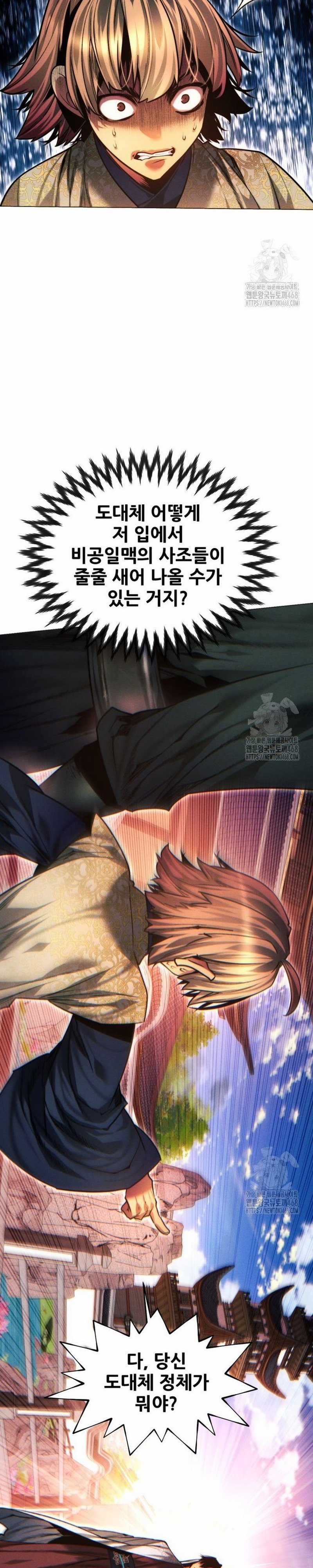 Chuyển Sinh Vào Thế Giới Võ Lâm Chapter 126 trang 48