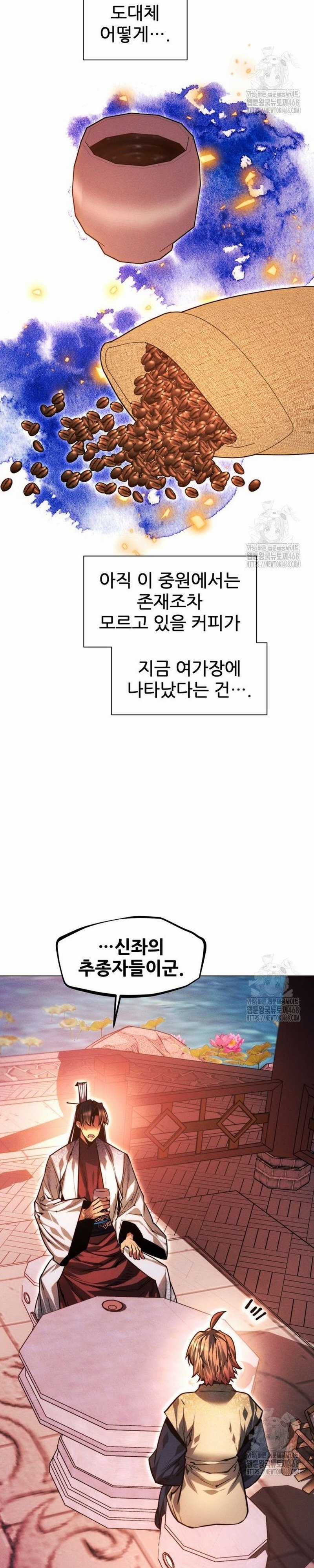 Chuyển Sinh Vào Thế Giới Võ Lâm Chapter 126 trang 5