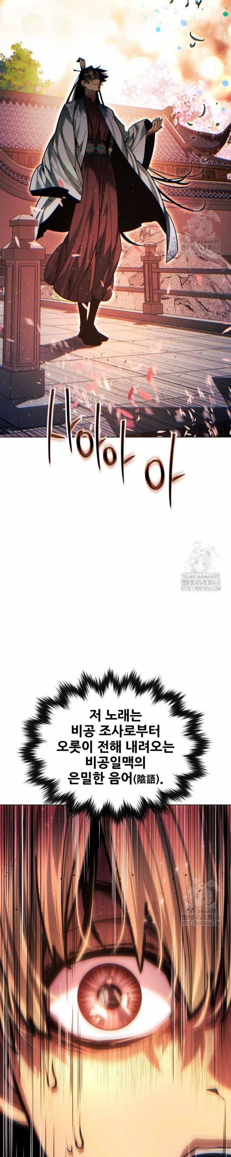 Chuyển Sinh Vào Thế Giới Võ Lâm Chapter 126 trang 50