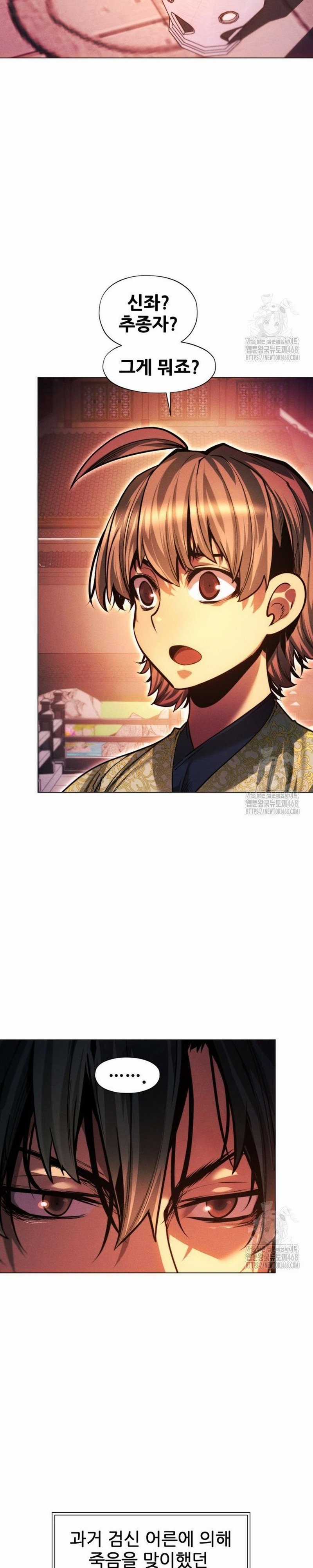 Chuyển Sinh Vào Thế Giới Võ Lâm Chapter 126 trang 6