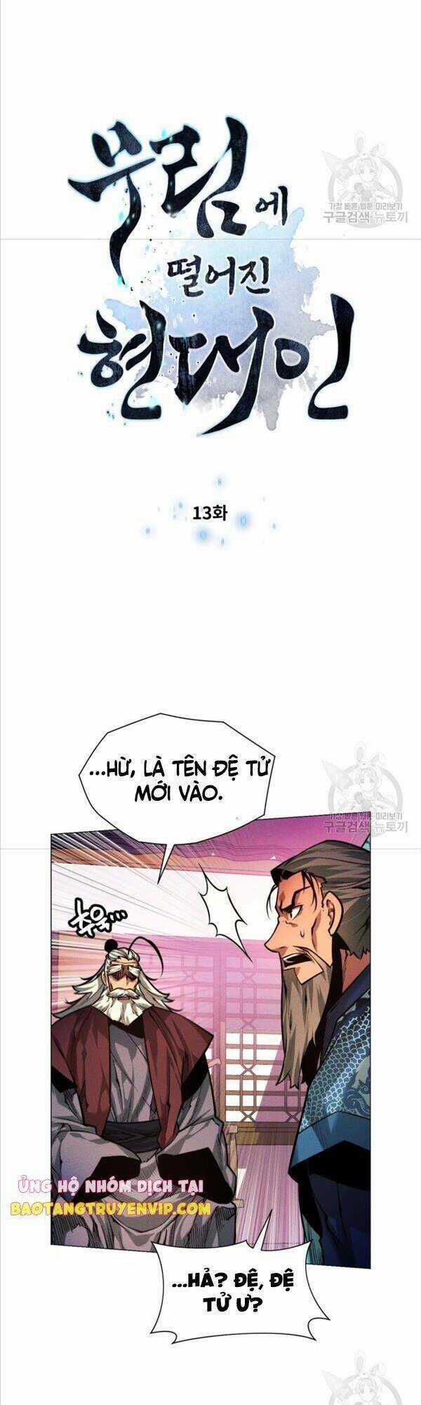 Chuyển Sinh Vào Thế Giới Võ Lâm Chapter 13 trang 2