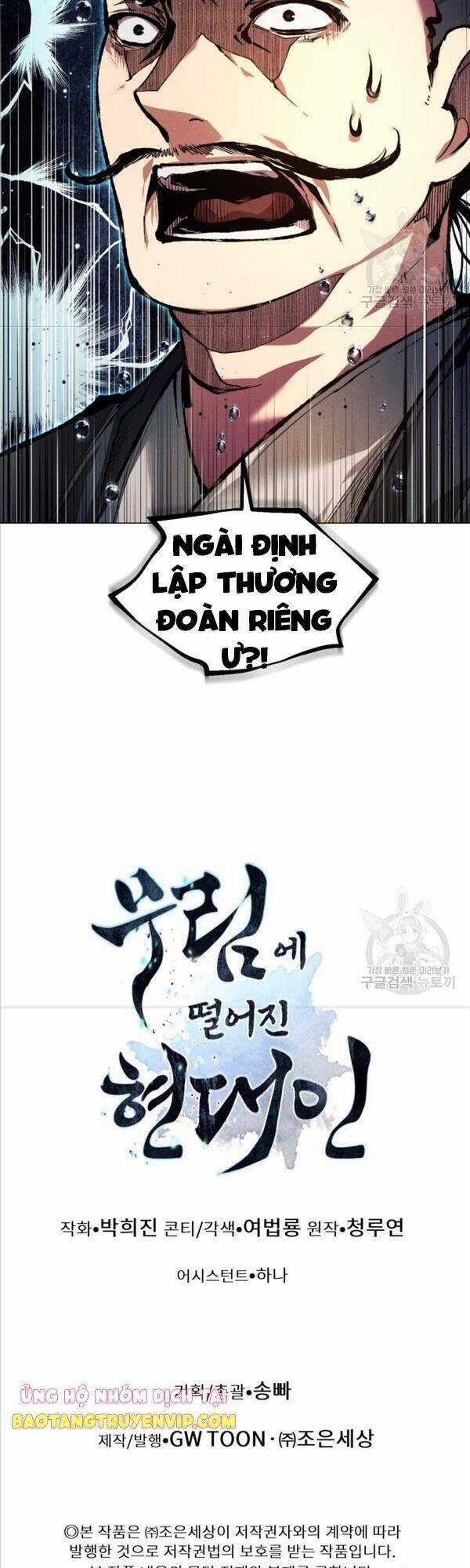 Chuyển Sinh Vào Thế Giới Võ Lâm Chapter 13 trang 59