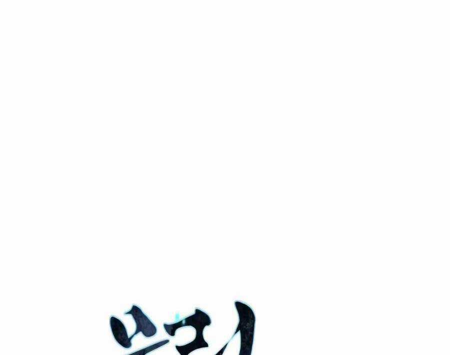 Chuyển Sinh Vào Thế Giới Võ Lâm Chapter 16.5 trang 112