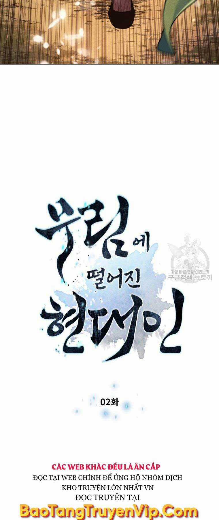 Chuyển Sinh Vào Thế Giới Võ Lâm Chapter 2 trang 5