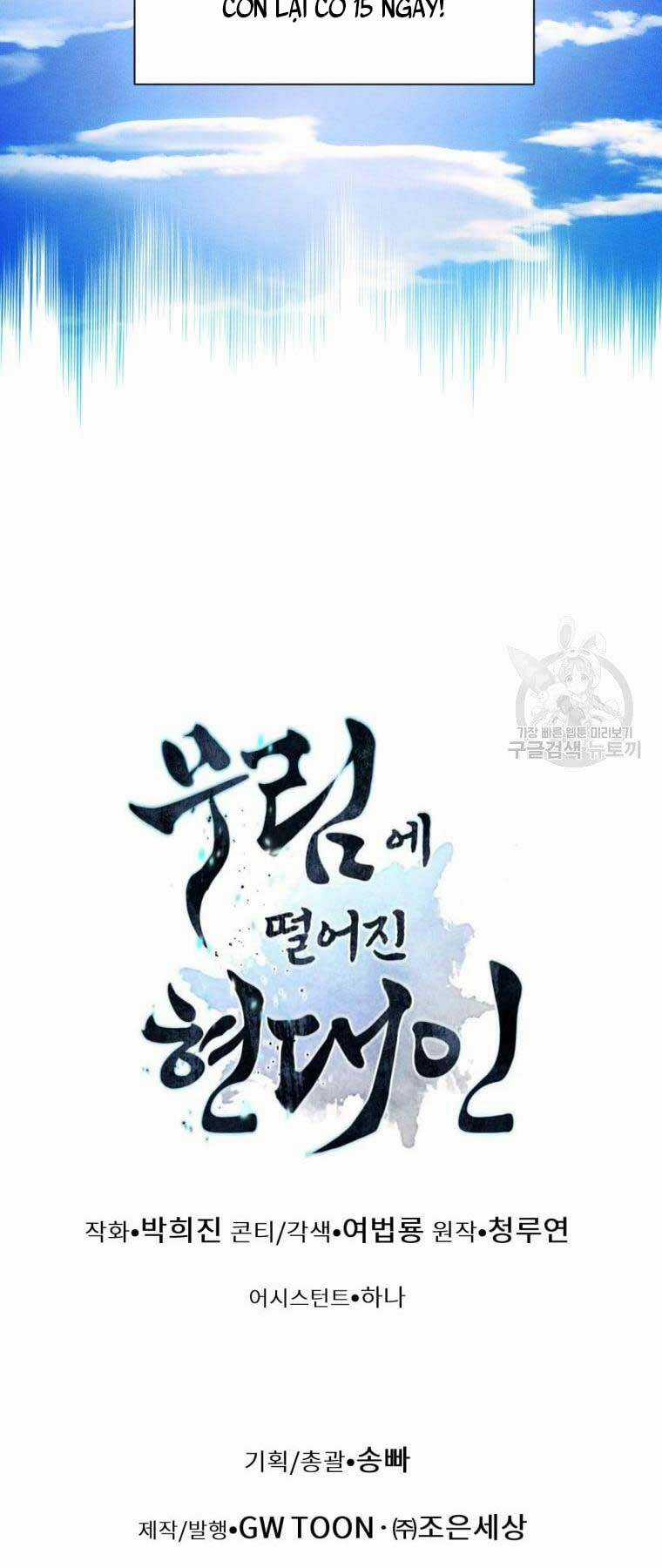 Chuyển Sinh Vào Thế Giới Võ Lâm Chapter 2 trang 74