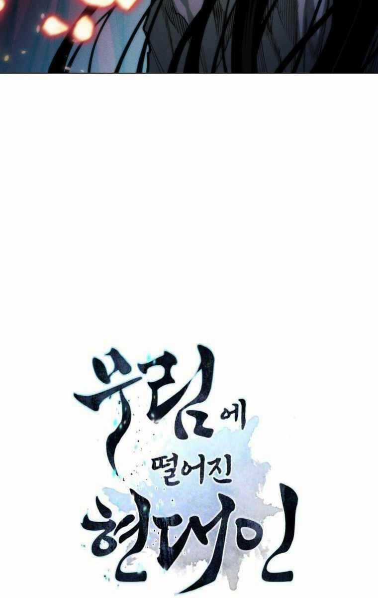 Chuyển Sinh Vào Thế Giới Võ Lâm Chapter 22 trang 126