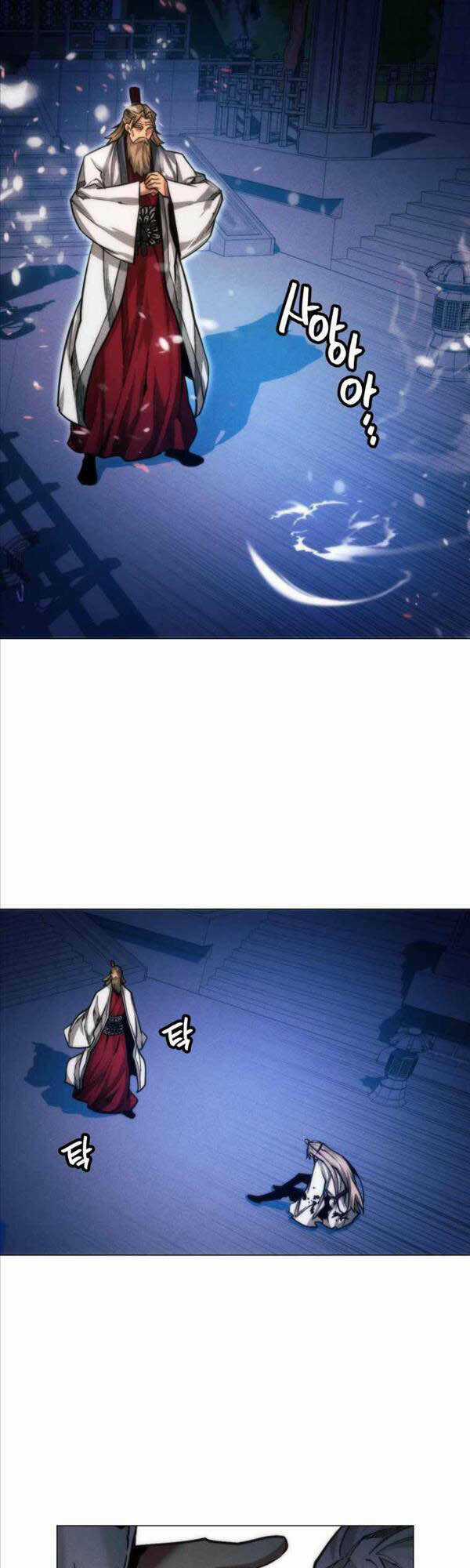 Chuyển Sinh Vào Thế Giới Võ Lâm Chapter 23 trang 4