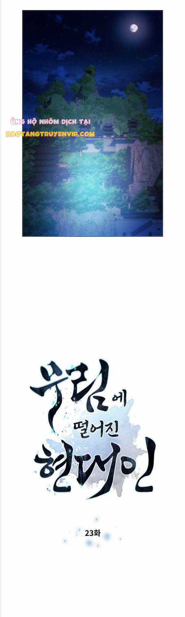 Chuyển Sinh Vào Thế Giới Võ Lâm Chapter 23 trang 6