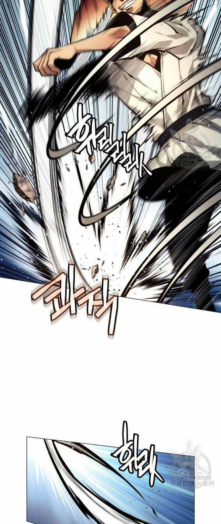 Chuyển Sinh Vào Thế Giới Võ Lâm Chapter 6 trang 17