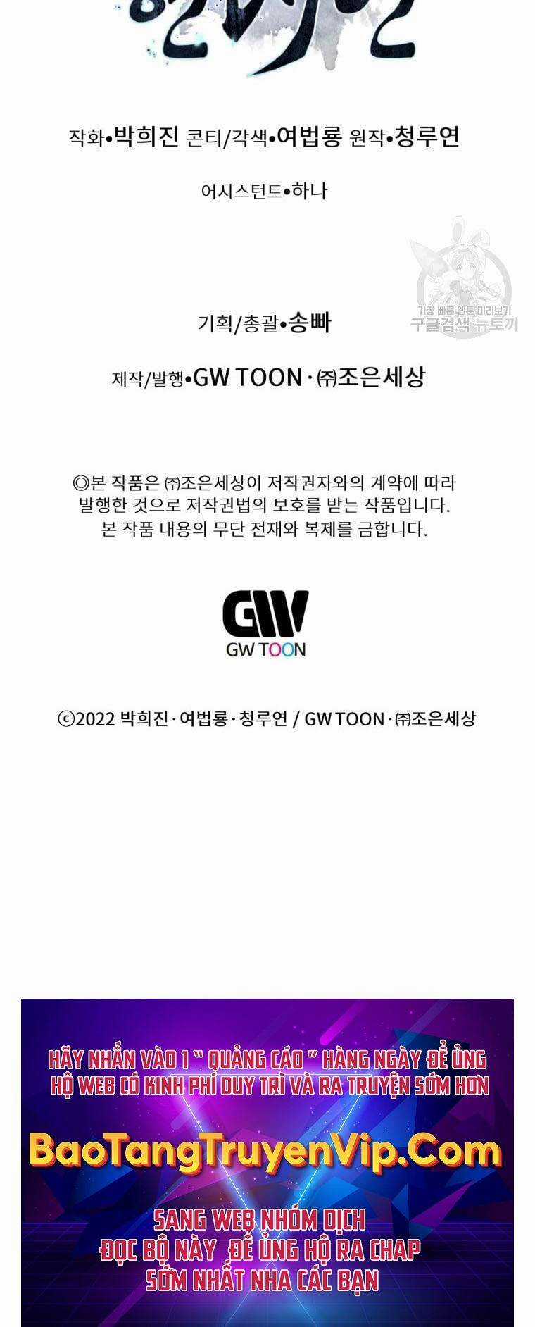 Chuyển Sinh Vào Thế Giới Võ Lâm Chapter 6 trang 92