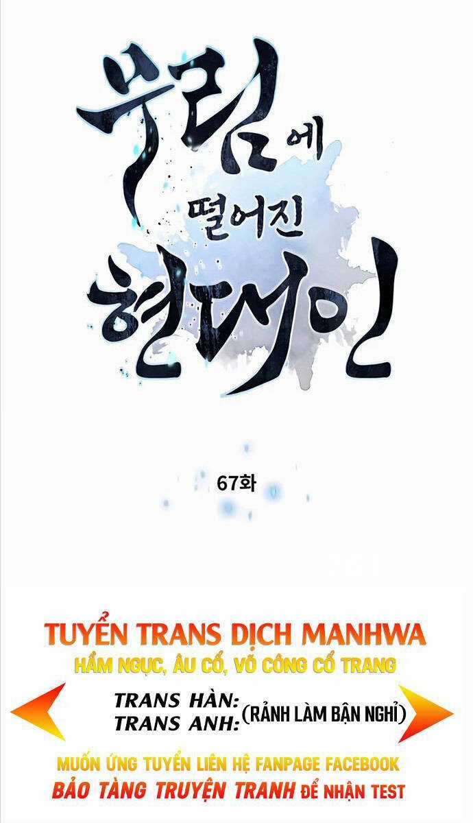 Chuyển Sinh Vào Thế Giới Võ Lâm Chapter 67 trang 0