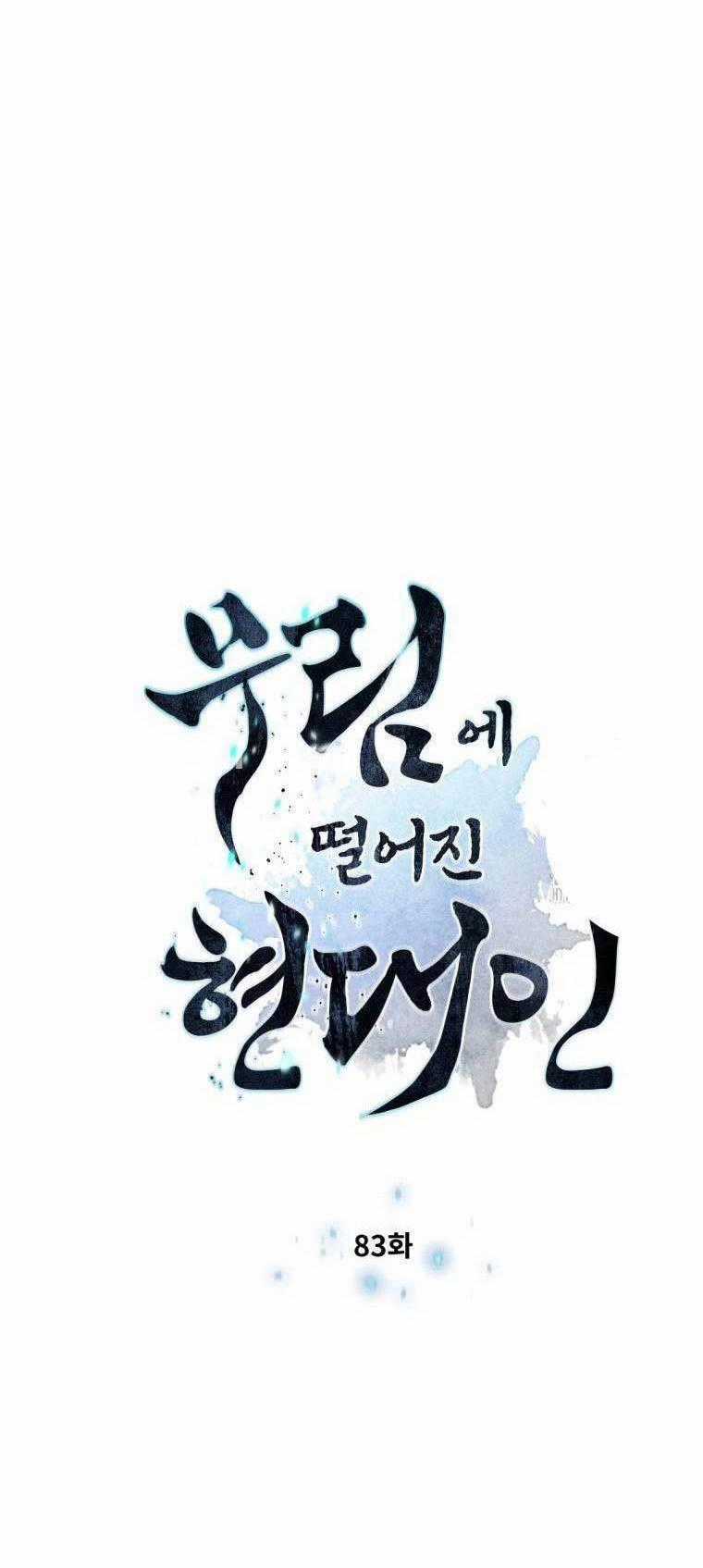 Chuyển Sinh Vào Thế Giới Võ Lâm Chapter 83 trang 0