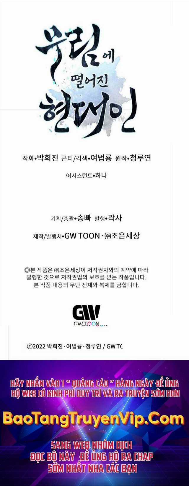 Chuyển Sinh Vào Thế Giới Võ Lâm Chapter 84 trang 97