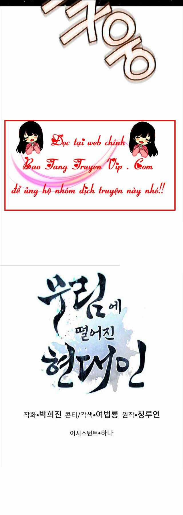 Chuyển Sinh Vào Thế Giới Võ Lâm Chapter 85 trang 100