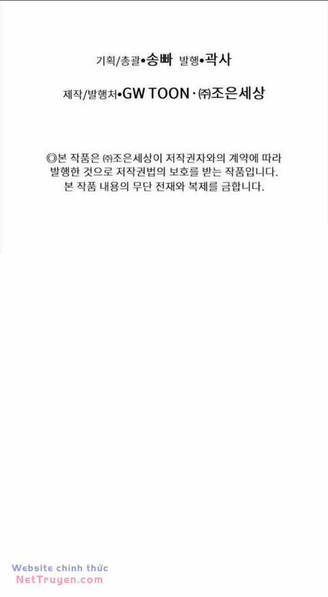 Chuyển Sinh Vào Thế Giới Võ Lâm Chapter 88 trang 96