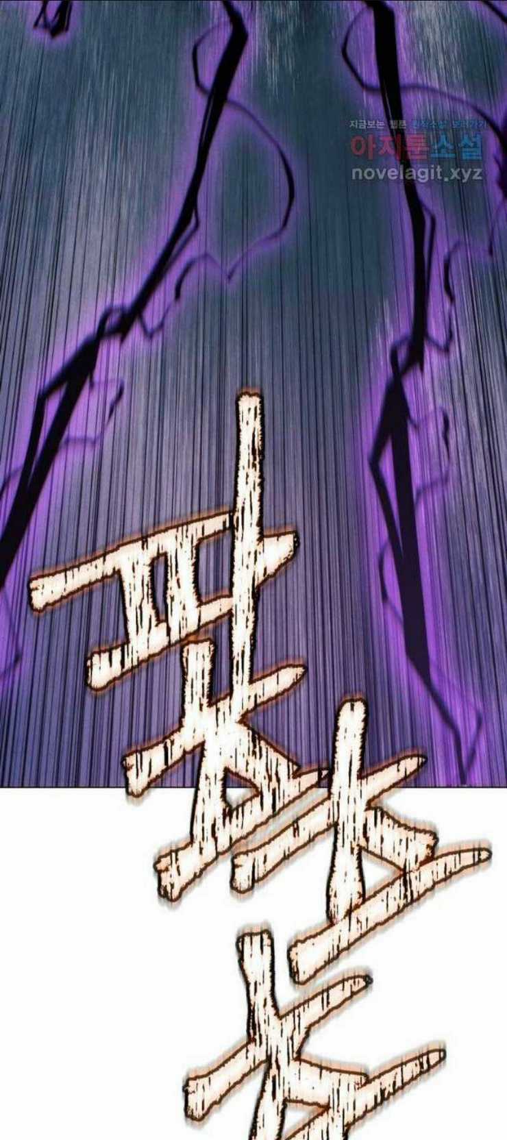 Chuyển Sinh Vào Thế Giới Võ Lâm Chapter 89 trang 45