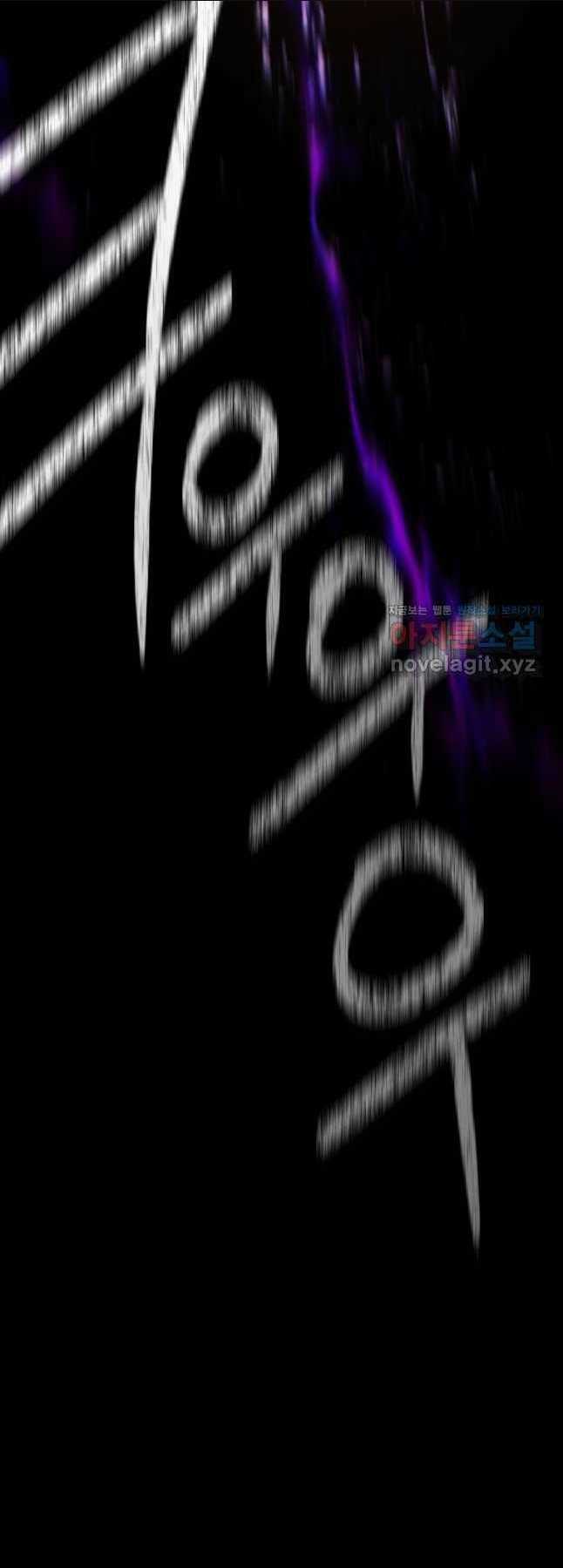 Chuyển Sinh Vào Thế Giới Võ Lâm Chapter 90 trang 86