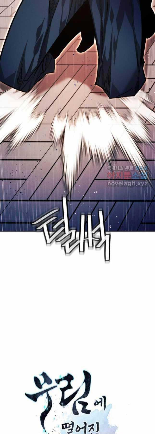 Chuyển Sinh Vào Thế Giới Võ Lâm Chapter 92 trang 4