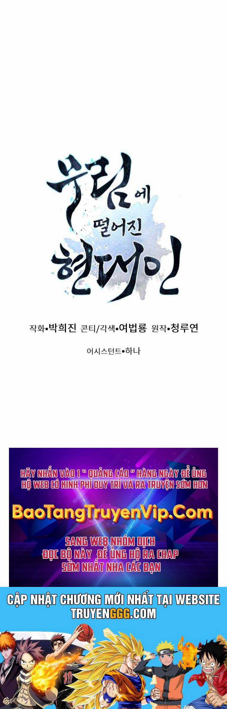 Chuyển Sinh Vào Thế Giới Võ Lâm Chapter 97 trang 144