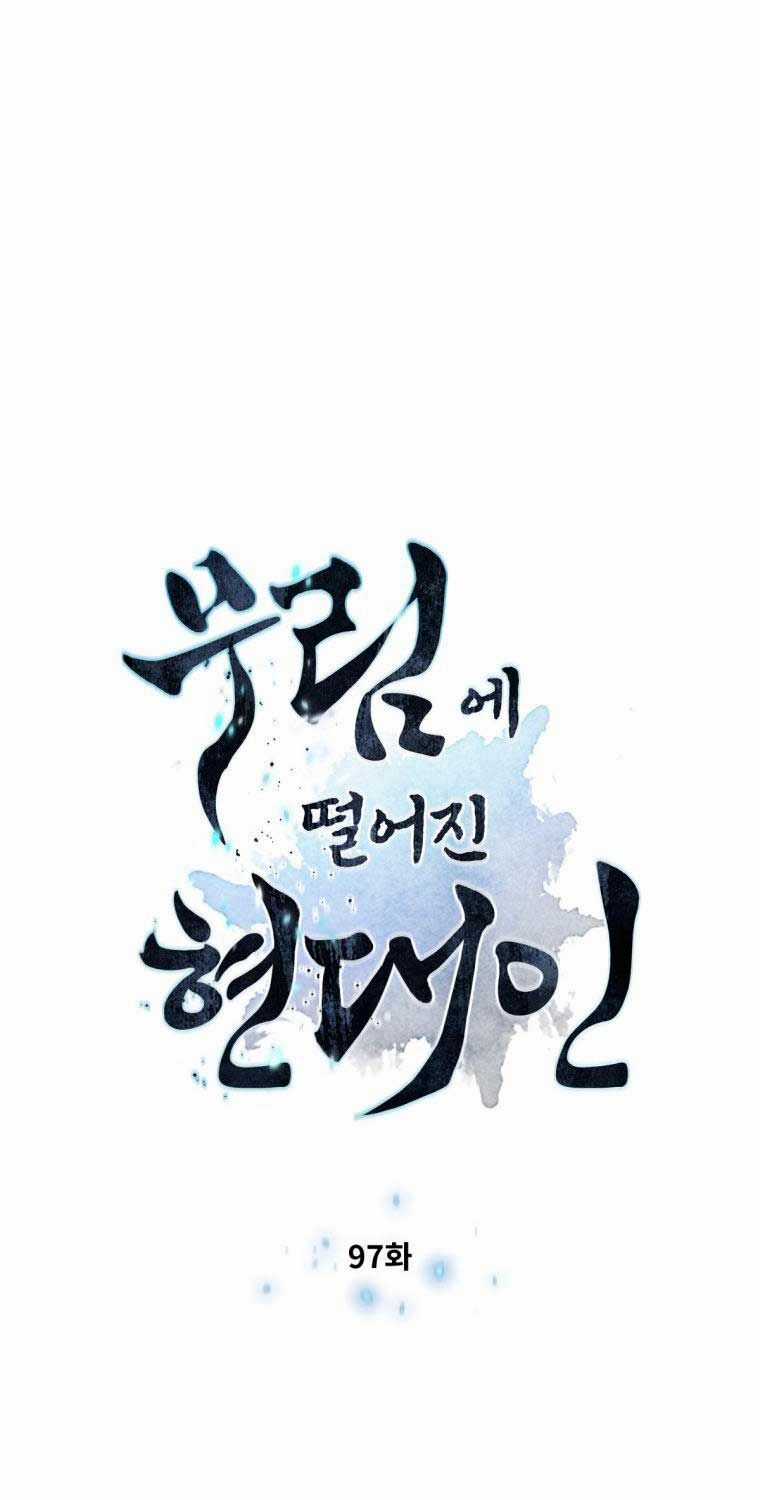 Chuyển Sinh Vào Thế Giới Võ Lâm Chapter 97 trang 7