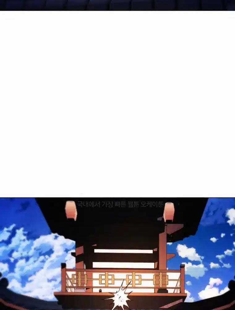 Chuyển Sinh Vào Thế Giới Võ Lâm Chapter 99 trang 120