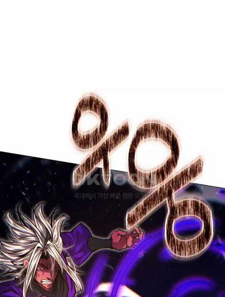 Chuyển Sinh Vào Thế Giới Võ Lâm Chapter 99 trang 15