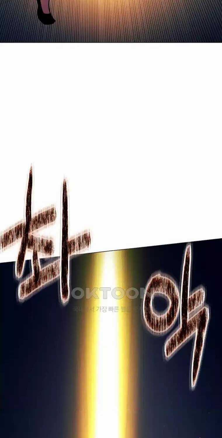 Chuyển Sinh Vào Thế Giới Võ Lâm Chapter 99 trang 29