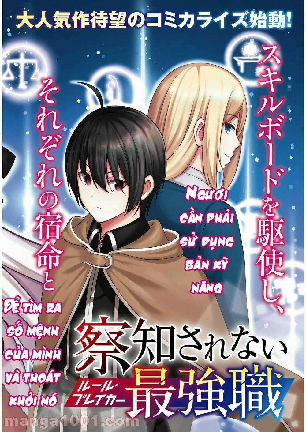 Chuyển Sinh Với Chức Nghiệp Mạnh Nhất Không Thể Phát Hiện : Kẻ Phá Vỡ Quy Luật Chapter 1.1 trang 2