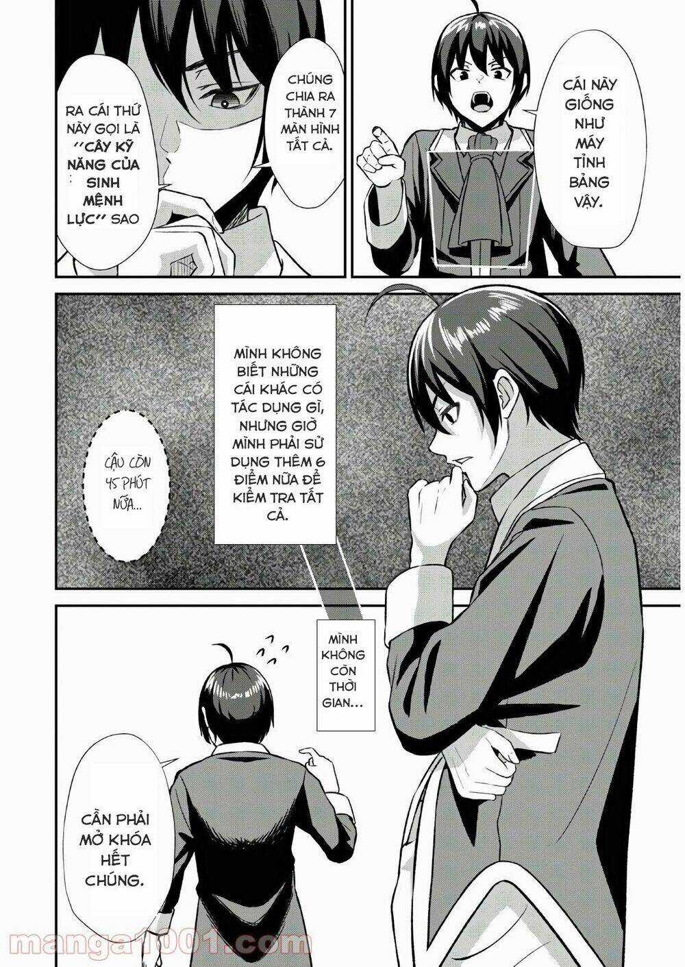 Chuyển Sinh Với Chức Nghiệp Mạnh Nhất Không Thể Phát Hiện : Kẻ Phá Vỡ Quy Luật Chapter 1.2 trang 12