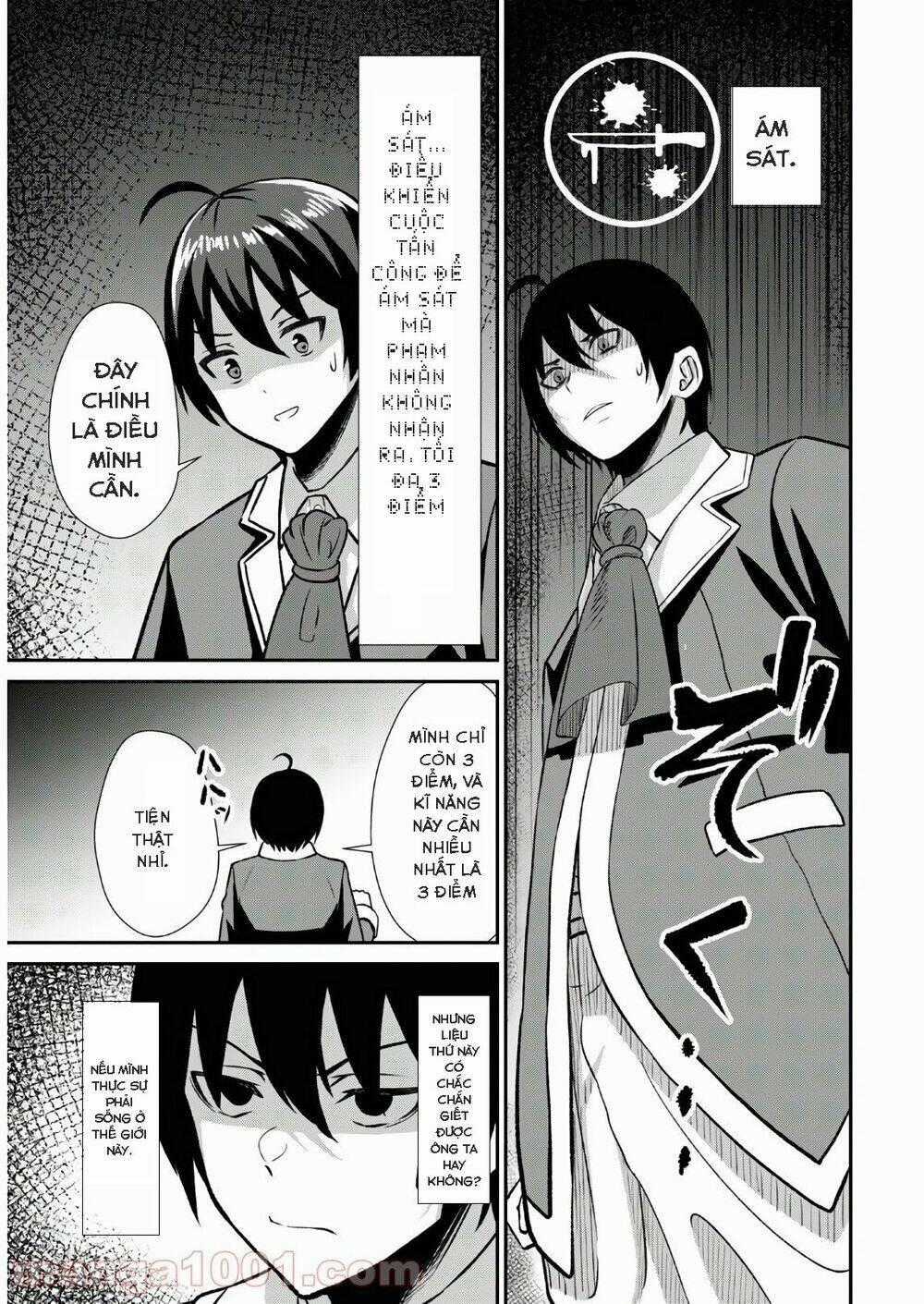 Chuyển Sinh Với Chức Nghiệp Mạnh Nhất Không Thể Phát Hiện : Kẻ Phá Vỡ Quy Luật Chapter 1.2 trang 15